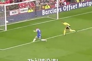 托雷斯當年面對曼聯的神級空門不進！詹?。菏飞献顝姷目臻T不進！